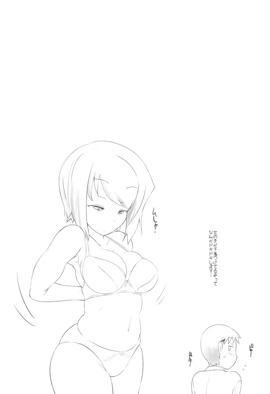 [Konmori] Daitai Wakarushi Fhentai - Page 25