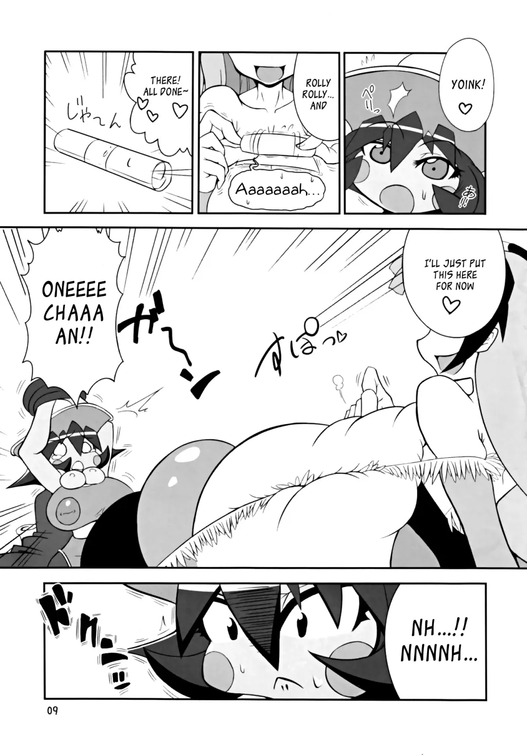 [Ponhosikotu] Vampires! Fhentai - Page 9