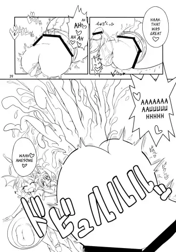 [Ponhosikotu] Vampires! Fhentai - Page 39