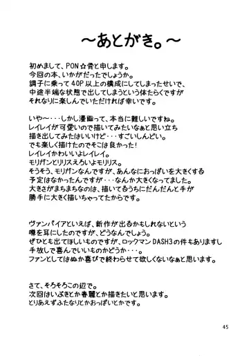 [Ponhosikotu] Vampires! Fhentai - Page 45