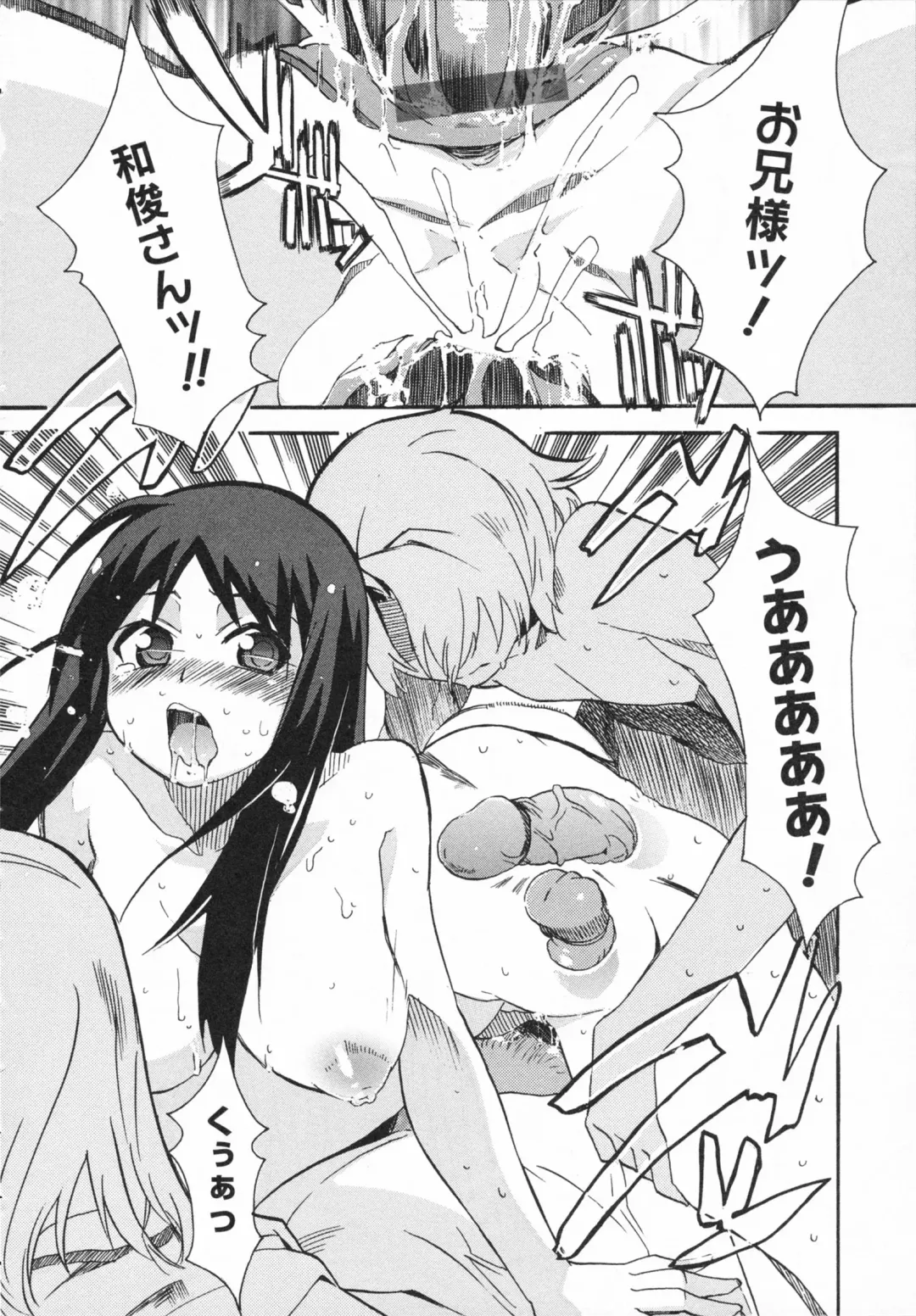 [Yoshihara Maito] Imouto x 3 Fhentai - Page 130