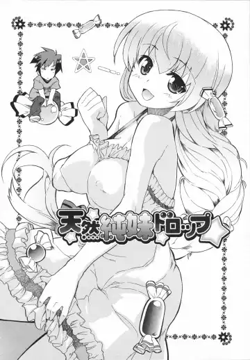 [Yoshihara Maito] Imouto x 3 Fhentai - Page 12