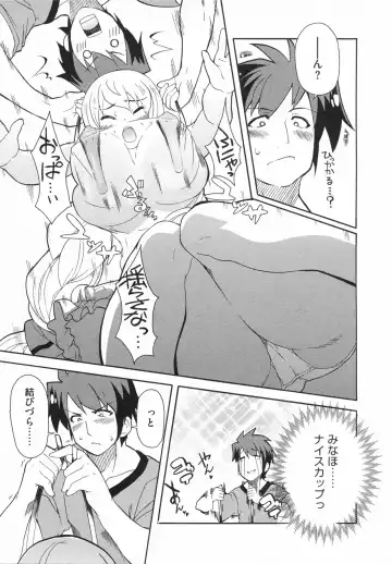 [Yoshihara Maito] Imouto x 3 Fhentai - Page 17