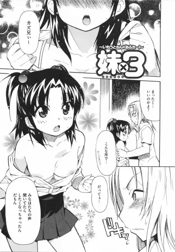 [Yoshihara Maito] Imouto x 3 Fhentai - Page 181