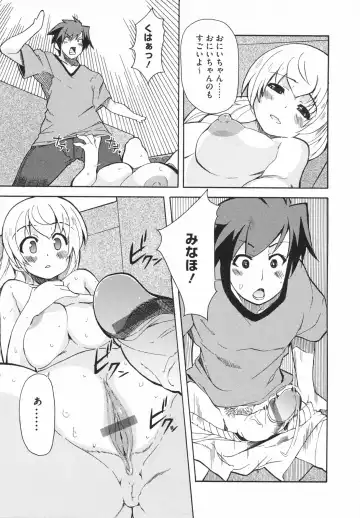 [Yoshihara Maito] Imouto x 3 Fhentai - Page 25