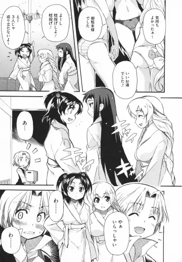 [Yoshihara Maito] Imouto x 3 Fhentai - Page 63
