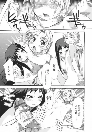 [Yoshihara Maito] Imouto x 3 Fhentai - Page 69