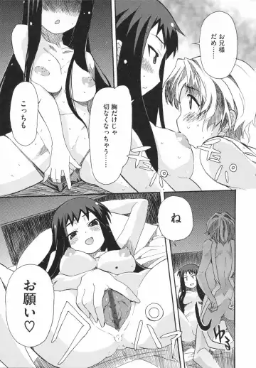 [Yoshihara Maito] Imouto x 3 Fhentai - Page 75