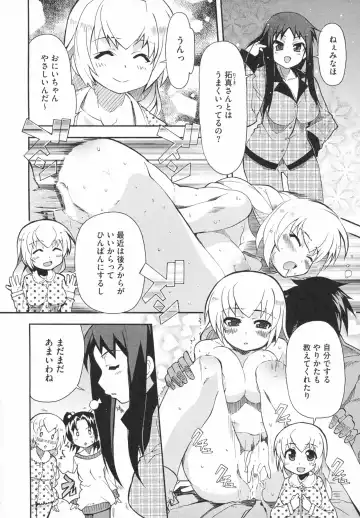 [Yoshihara Maito] Imouto x 3 Fhentai - Page 88