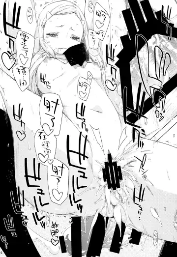 [Ed] ED no Shin-chara Oniko-san to Juririn Nanayo, ato Asada-san no Eroi Hon. Fhentai - Page 16