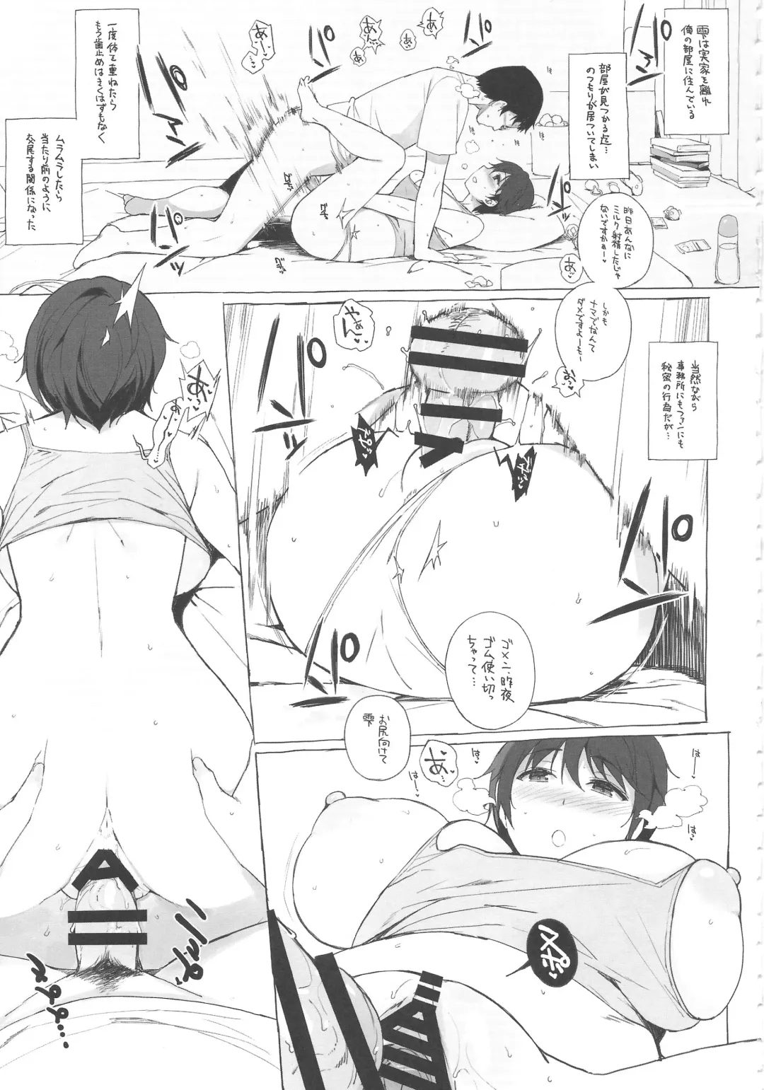 [Sasamori Tomoe] OVER 90+ Fhentai - Page 4