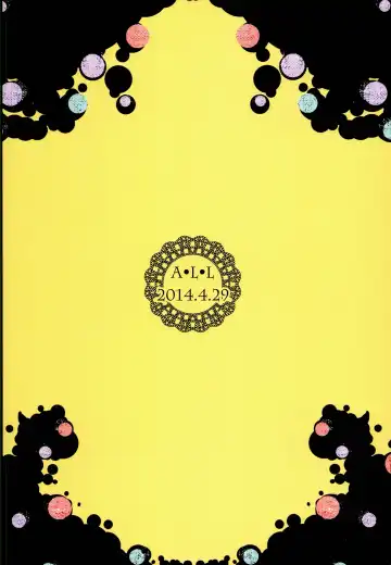 [Azuma Sawayoshi] SWEET SYRUP Fhentai - Page 28