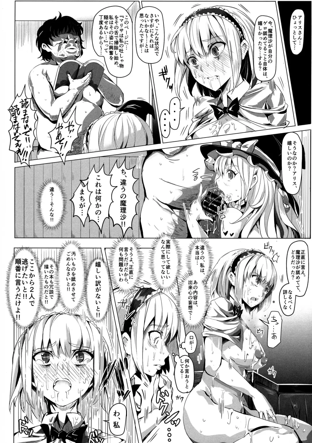 [Nyuu] Saimin Nante Kakaranai!!! Uzuki Fhentai - Page 14