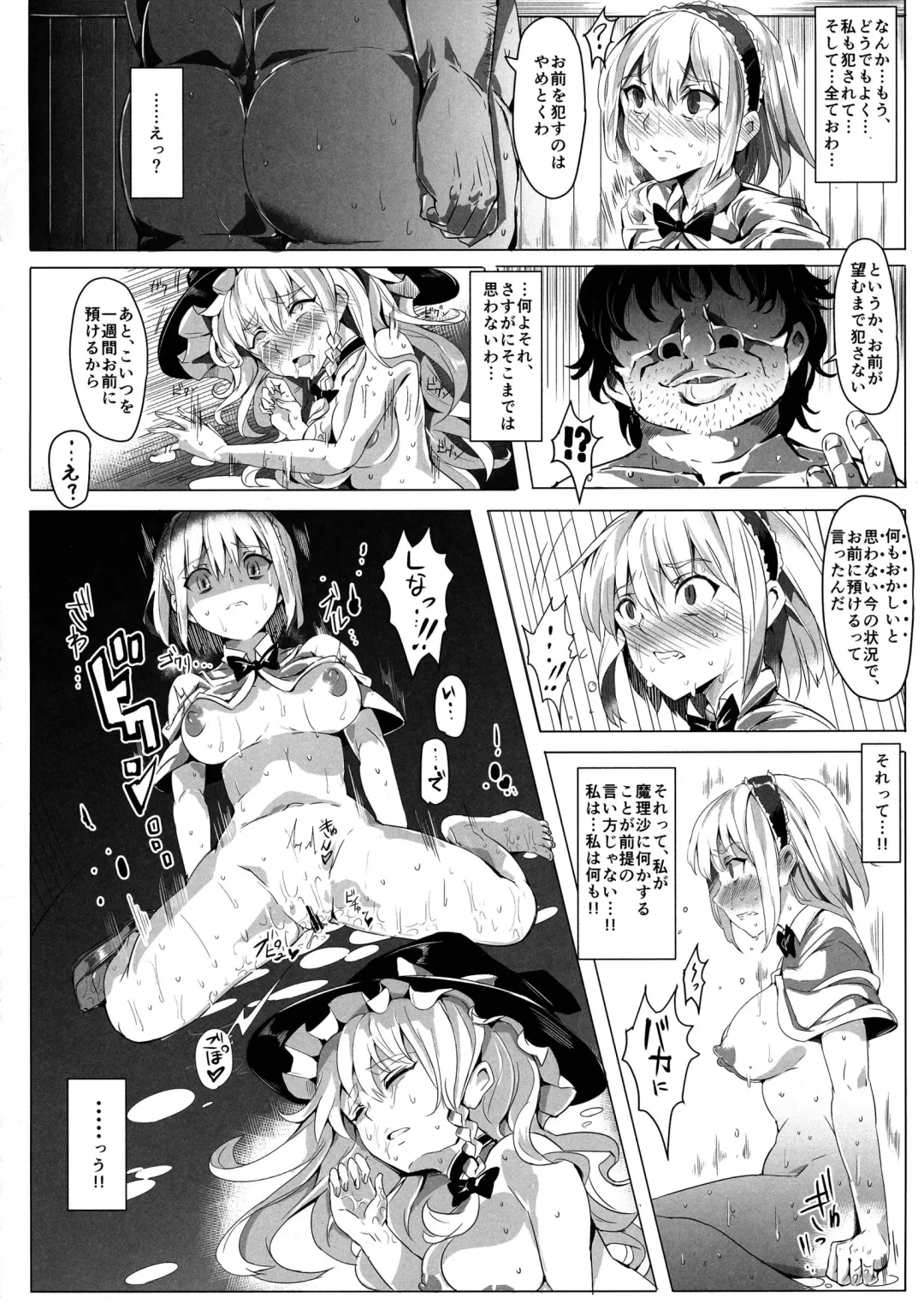 [Nyuu] Saimin Nante Kakaranai!!! Uzuki Fhentai - Page 24