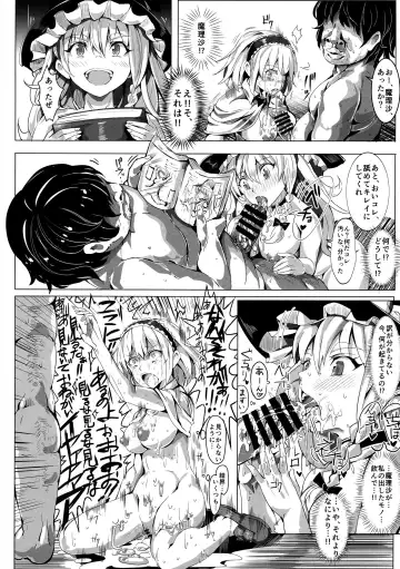 [Nyuu] Saimin Nante Kakaranai!!! Uzuki Fhentai - Page 12