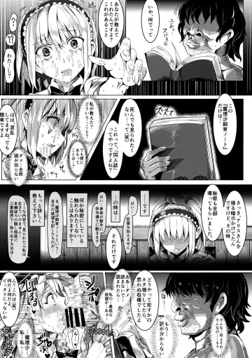 [Nyuu] Saimin Nante Kakaranai!!! Uzuki Fhentai - Page 13