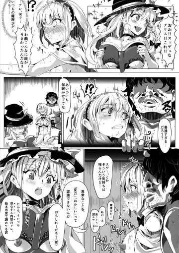 [Nyuu] Saimin Nante Kakaranai!!! Uzuki Fhentai - Page 17