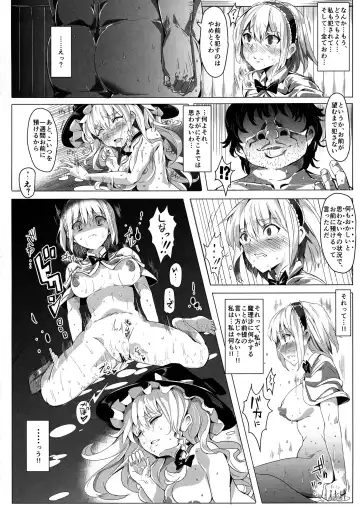 [Nyuu] Saimin Nante Kakaranai!!! Uzuki Fhentai - Page 24