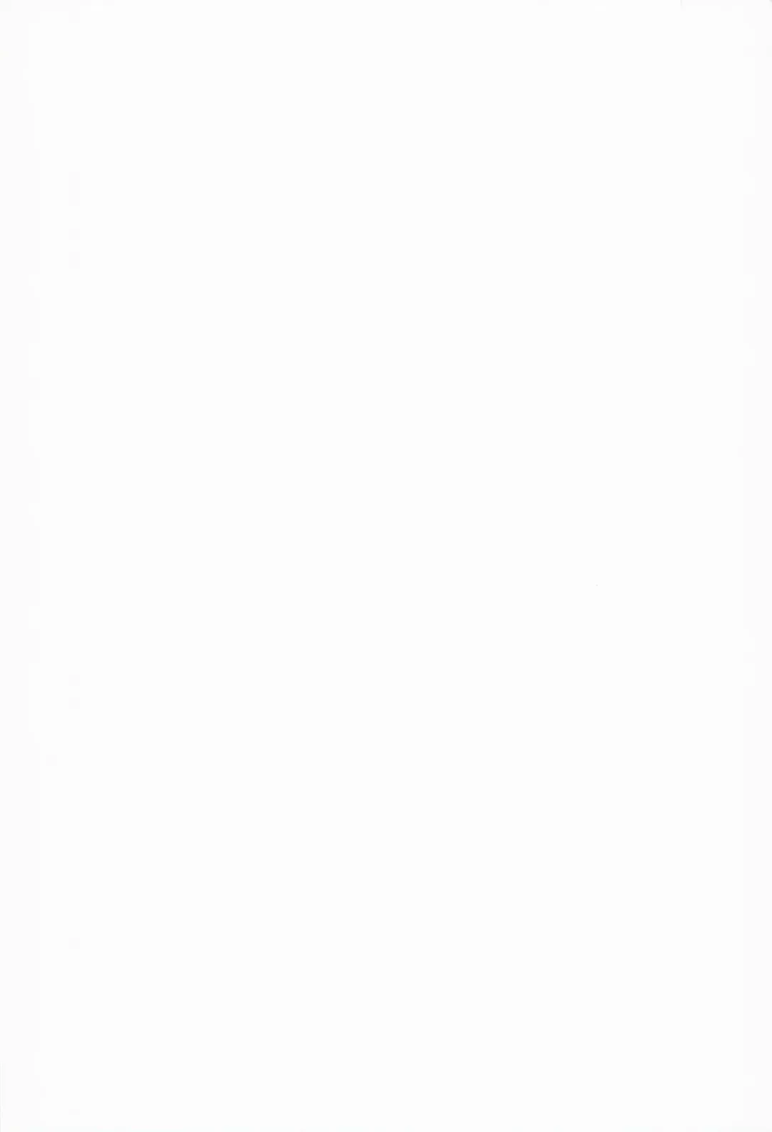 [3e] OPAQUE Fhentai - Page 2