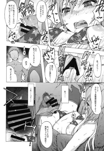 [3e] OPAQUE Fhentai - Page 10