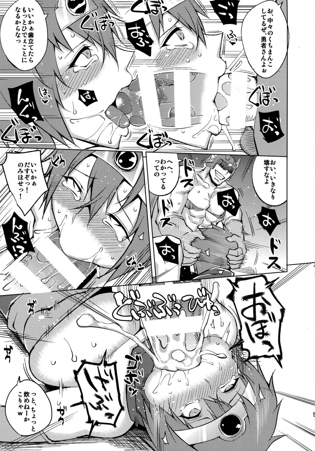 [Uruujima Call] Boku-kko Yuusha o Level Age Fhentai - Page 7