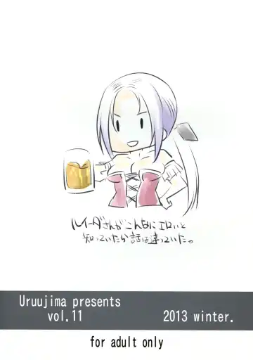 [Uruujima Call] Boku-kko Yuusha o Level Age Fhentai - Page 2