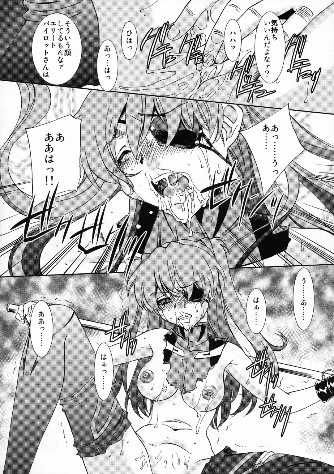 [Sada Ko-ji] AfterQ Fhentai - Page 10