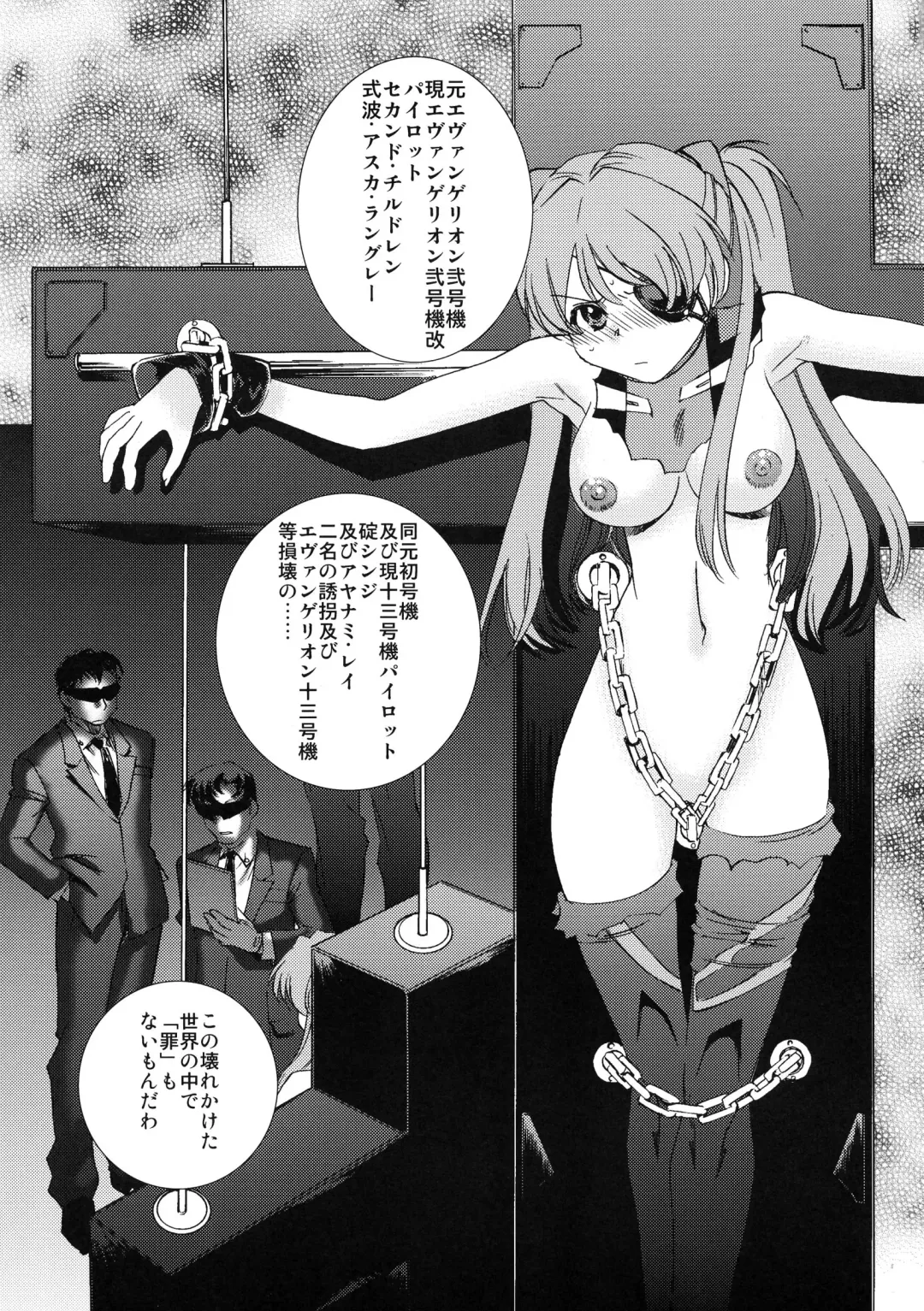 [Sada Ko-ji] AfterQ Fhentai - Page 3