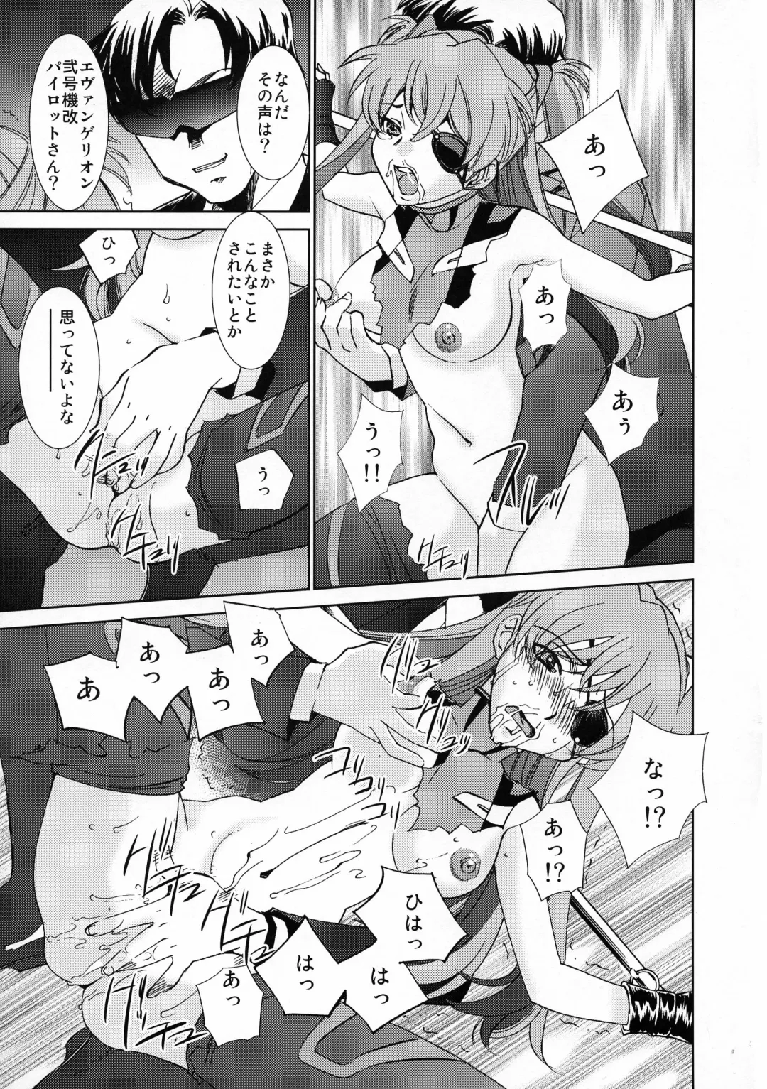 [Sada Ko-ji] AfterQ Fhentai - Page 9