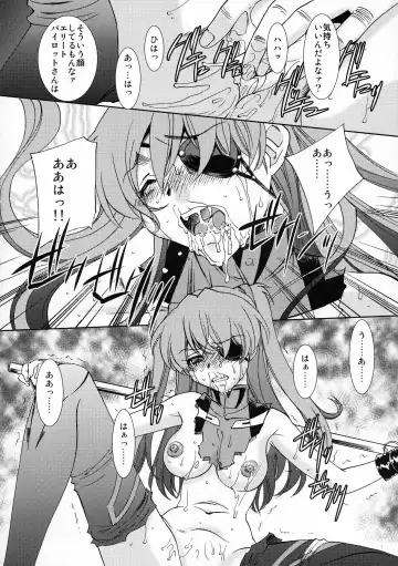 [Sada Ko-ji] AfterQ Fhentai - Page 10