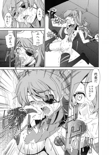 [Sada Ko-ji] AfterQ Fhentai - Page 19