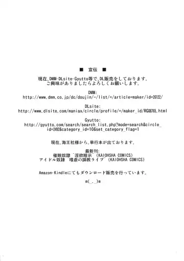 [Sada Ko-ji] AfterQ Fhentai - Page 21