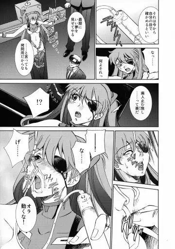 [Sada Ko-ji] AfterQ Fhentai - Page 5