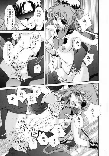 [Sada Ko-ji] AfterQ Fhentai - Page 9