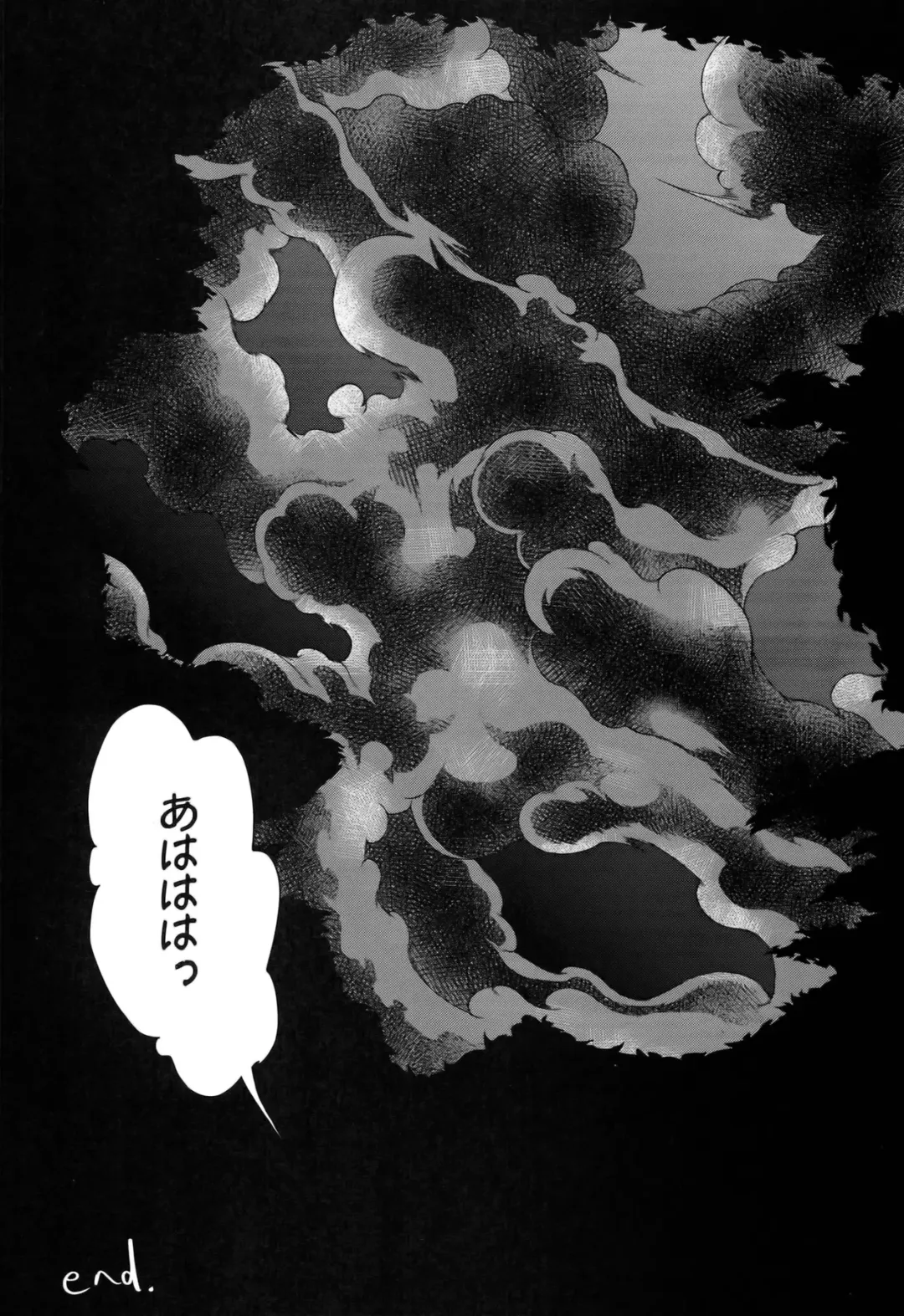 [Dynamite Moca] Match Uri no Otokonoko to Kime-seku Fhentai - Page 22