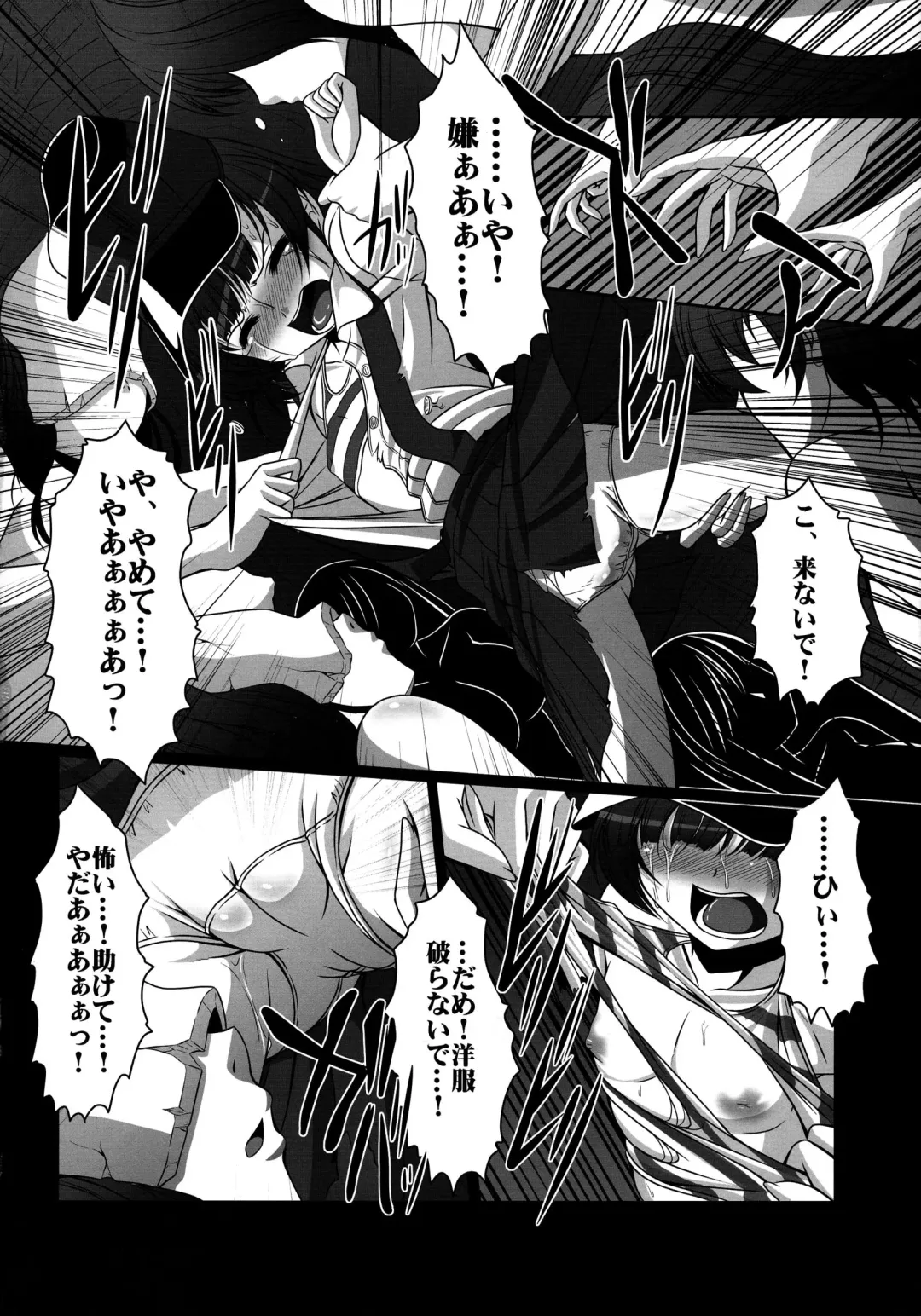 [Ebisu] HOBBY`S BLOCK!! 18 Fhentai - Page 10