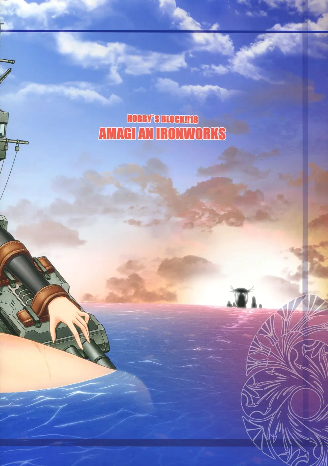 [Ebisu] HOBBY`S BLOCK!! 18 Fhentai - Page 2