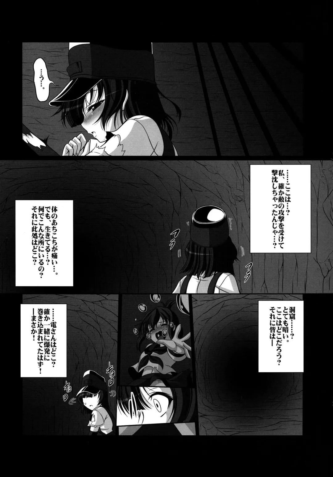 [Ebisu] HOBBY`S BLOCK!! 18 Fhentai - Page 5