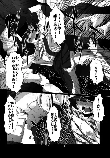 [Ebisu] HOBBY`S BLOCK!! 18 Fhentai - Page 10