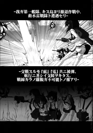 [Ebisu] HOBBY`S BLOCK!! 18 Fhentai - Page 3