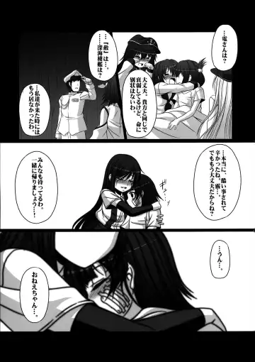 [Ebisu] HOBBY`S BLOCK!! 18 Fhentai - Page 31