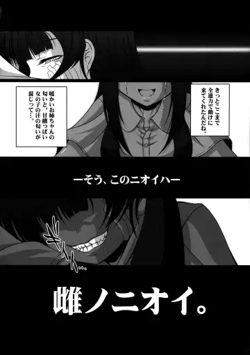 [Ebisu] HOBBY`S BLOCK!! 18 Fhentai - Page 32