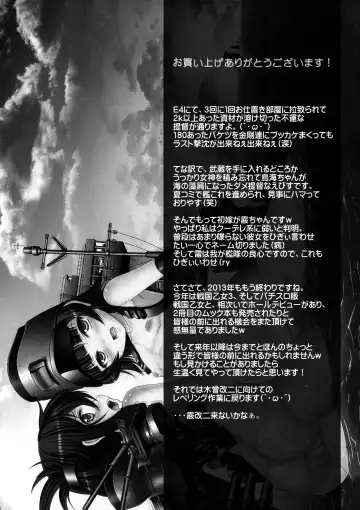 [Ebisu] HOBBY`S BLOCK!! 18 Fhentai - Page 33