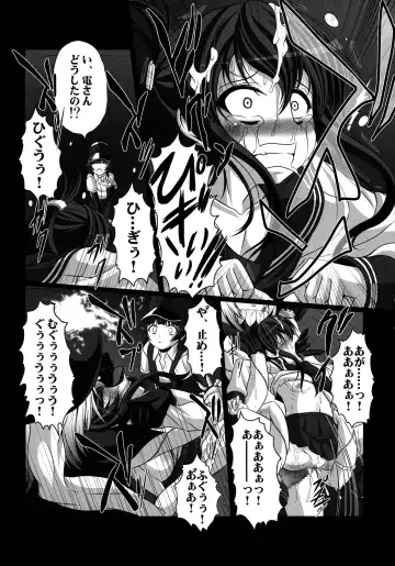 [Ebisu] HOBBY`S BLOCK!! 18 Fhentai - Page 7