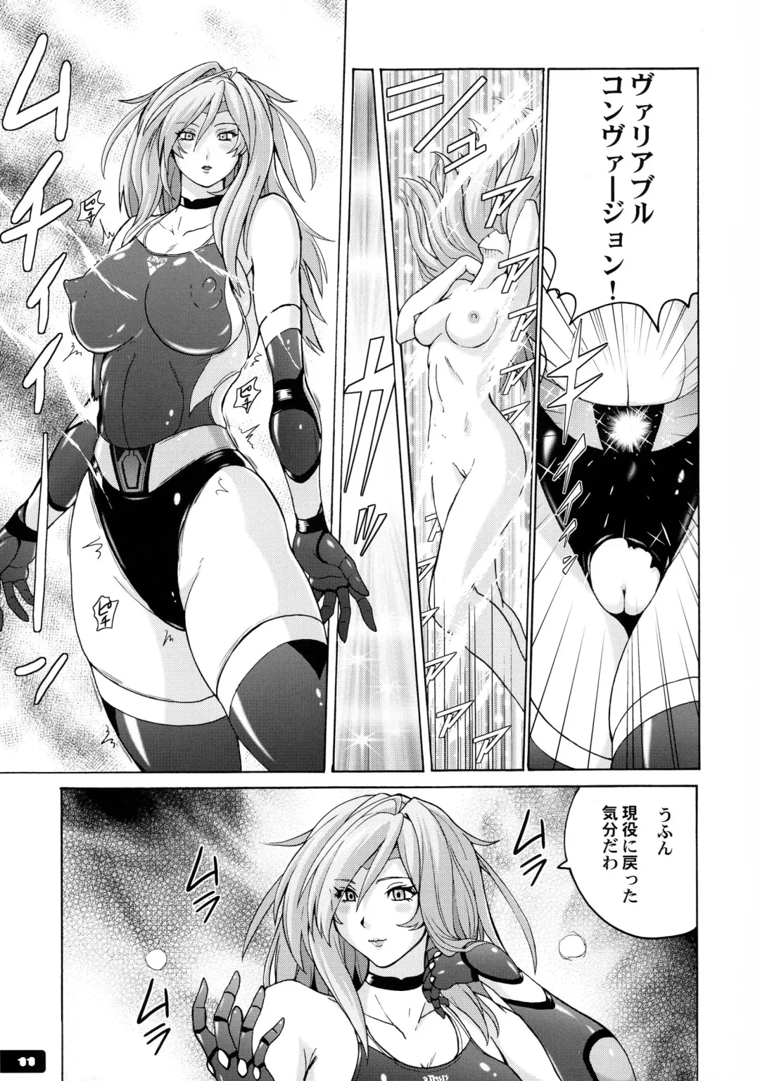 [Murasaki Nyaa] Pitapita Kyouei Mizugi Senshi 3 Fhentai - Page 11