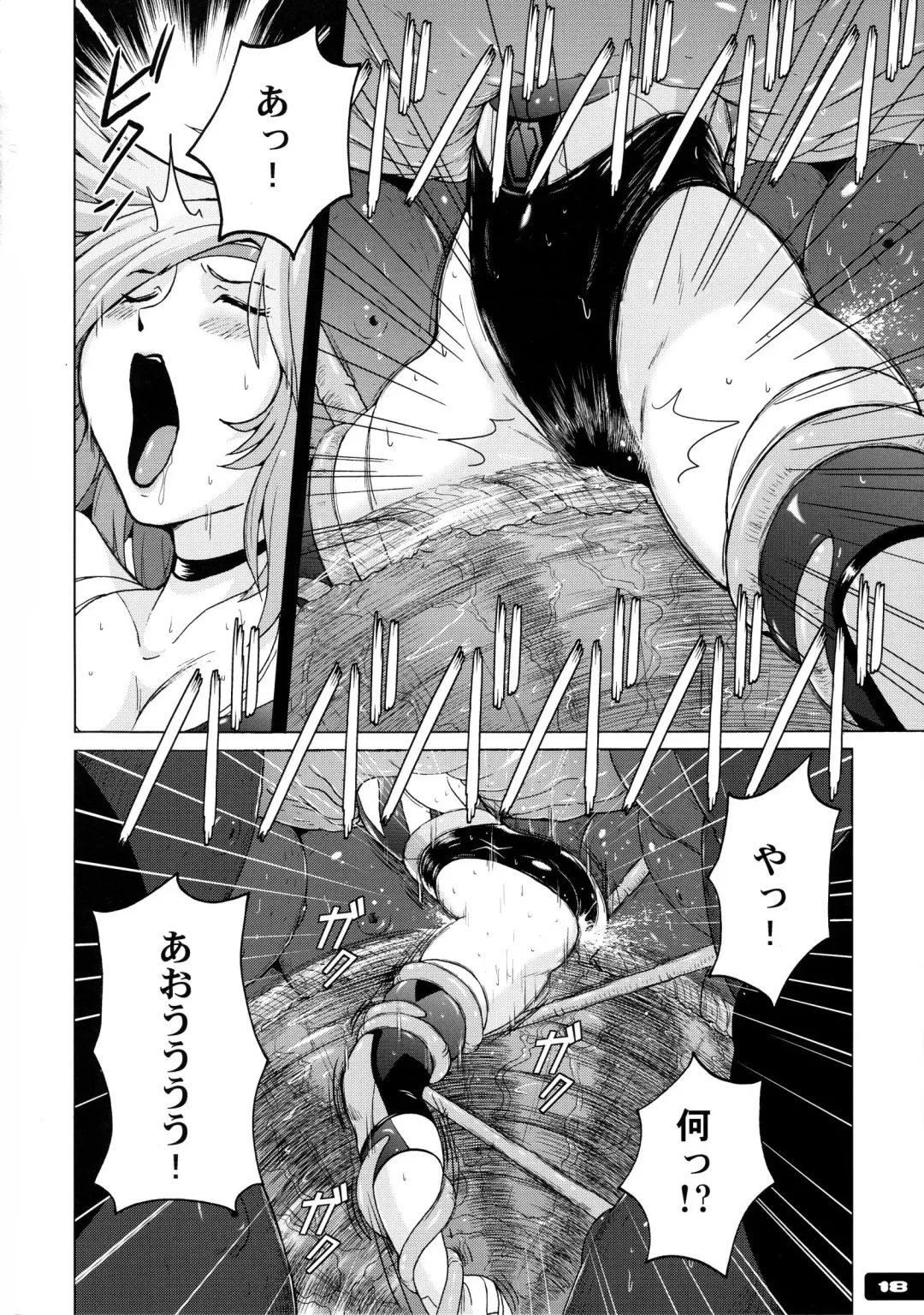 [Murasaki Nyaa] Pitapita Kyouei Mizugi Senshi 3 Fhentai - Page 18