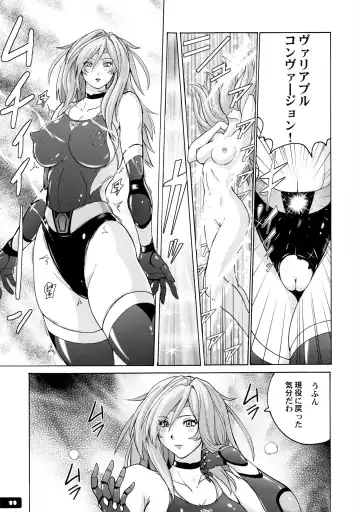 [Murasaki Nyaa] Pitapita Kyouei Mizugi Senshi 3 Fhentai - Page 11