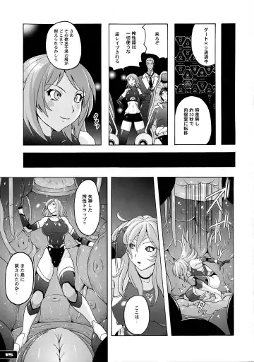 [Murasaki Nyaa] Pitapita Kyouei Mizugi Senshi 3 Fhentai - Page 15