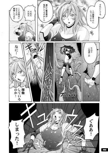 [Murasaki Nyaa] Pitapita Kyouei Mizugi Senshi 3 Fhentai - Page 16