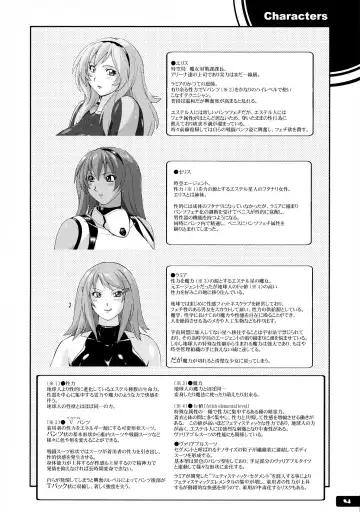 [Murasaki Nyaa] Pitapita Kyouei Mizugi Senshi 3 Fhentai - Page 4